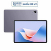 Huawei MATEPAD 11.5S PAPER MATTE (Ram 8 Gb , Rom 256 Gb)