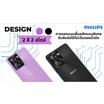 Philips S6133S (Ram 4 Gb , Rom 128 Gb)