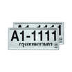LEOMAX กรอบป้ายทะเบียนรถขอบเล็กทรงญี่ปุ่น