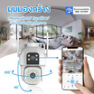 FNKvision กล้องวงจรปิด IP Camera รุ่น D15Z