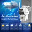 FNKvision กล้องวงจรปิด IP Camera รุ่น D15Z