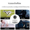 FNKvision กล้องวงจรปิด IP Camera รุ่น U6