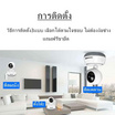 FNKvision กล้องวงจรปิด IP Camera รุ่น U6