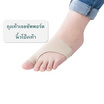 PAYI HEALTH CARE ถุงเท้าเจลซัพพอร์ตนิ้วโป้งเท้า สวมฝ่าเท้า ลดการเสียดสีบริเวณนิ้วโป้งเท้า