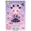 หนังสือ แปลงโฉมเจ้าหญิงน้อย Chic Princess ปาร์ตี้เปลี่ยนชุด Dress Me Up Stickers