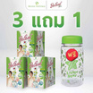Beleaf Natural บีลีฟ ไฟเบอร์ 10 ซอง/กล่อง (แพ็ก 3 กล่อง) แถมขวดชงดื่ม 1 ใบ
