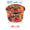 ลิตเติ้ลกุ๊กเชฟชาม รสหม่าล่าพริกลมหายใจมังกร 70 กรัม (แพ็ก 3 ชิ้น)