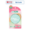 Charmiss คุชชั่น cushion matte all day acne Spf50 Pa++++ 8 กรัม