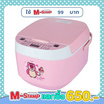 Disney หม้อหุงข้าวคอม รุ่น CR1802 PI
