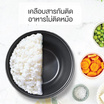 My Home หม้อหุงข้าวคอมพิวเตอร์ 1.5 ลิตร รุ่น CR-1501 MH