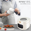 My Home หม้อหุงข้าวคอมพิวเตอร์ 1.5 ลิตร รุ่น CR-1501 MH