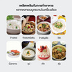 My Home หม้อหุงข้าวคอมพิวเตอร์ 1.5 ลิตร รุ่น CR-1501 MH