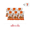 สแนคทาวน์ ถั่วรวมผสมข้าวอบกรอบ อบเกลือ 40 กรัม (แพ็ก 6 ชิ้น)