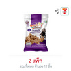 สแนคทาวน์ ถั่วลิสงอบเกลือ กลิ่นทรัฟเฟิล 35 กรัม (แพ็ก 6 ชิ้น)
