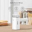 Simplus เตารีดไอน้ำแบบพกพา 180ml รุ่น GTJH020