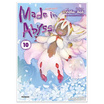 หนังสือ Made in Abyss ผ่าเหวนรก 10 (Mg)