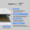 Wellplus ที่นอนสปริงพรีเมียม รุ่น Rohan ความหนา 9 นิ้ว