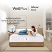 Wellplus ที่นอนสปริงนุ่มเด้ง รุ่น Willow ความหนา 10 นิ้ว รองรับน้ำหนักได้ดี