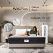 Wellplus ( อัด สุญญากาศ) ที่นอนยางพาราแท้เสริมพ็อกเก็ตสปริง รุ่น Bailey หนา 10 นิ้ว