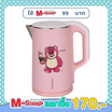 Disney กาต้มน้ำ DW1.8L KT-789L