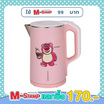 Disney กาต้มน้ำ DW1.8L KT-789L
