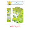 เซ็ปเป้ พาวเดอร์สติกซ์ ไฟเบอร์ กลิ่นมะนาว 6 กรัม (แพ็ก 10 ซอง)