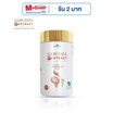 Wisamin สารสกัดส้มแขก บรรจุ 30 แคปซุล