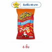 ชีโตส รสอเมริกันชีส 96 กรัม