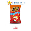 ชีโตส รสอเมริกันชีส 96 กรัม