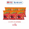ชีโตส รสอเมริกันชีส 96 กรัม