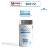 Wisamin ฟิช ออยล์ น้ำมันปลา บรรจุ 60 แคปซูล