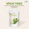 Wisamin WHEAT FIBER ไฟเบอร์จากข้าวสาลี บรรจุ 100 กรัม