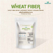 Wisamin WHEAT FIBER ไฟเบอร์จากข้าวสาลี บรรจุ 100 กรัม