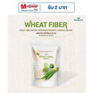 Wisamin WHEAT FIBER ไฟเบอร์จากข้าวสาลี บรรจุ 100 กรัม Wisamin WHEAT FIBER ไฟเบอร์จากข้าวสาลี บรรจุ 100 กรัม
