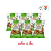 สแนคทาวน์ ถั่วรวมผสมข้าวอบกรอบ รสวาซาบิ 40 กรัม (แพ็ก 6 ชิ้น)