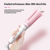 Vivid & Vogue เครื่องม้วนผมอัตโนมัติ แกน 28 มม. (รุ่น VAV-205)