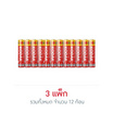 Kodak ถ่านคาร์บอนซิงค์ AAA (3 แพ็ก 12 ก้อน)