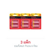 Kodak ถ่านคาร์บอนซิงค์ C (3 แพ็ก 6 ก้อน)