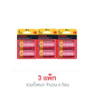 Kodak ถ่านคาร์บอนซิงค์ D (3 แพ็ก 6 ก้อน)