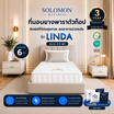SOLOMON ที่นอนยางพารา Linda สีขาว