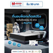 SOLOMON ที่นอนพ็อกเก็ตสปริง Pluto