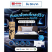 SOLOMON ที่นอนพ็อกเก็ตสปริง Pluto