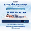 SOLOMON ที่นอนพลังความเย็น Cooling Max