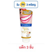 สปาร์คเคิล ยาสีฟัน คอฟฟี่แอนด์ที 50 กรัม (แพ็ก 3 ชิ้น)