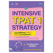 หนังสือ TBX INTENSIVE TPAT1 STRATEGY กลยุทธ์พิชิตสอบ TPAT1 กสพท ความถนัดแพทย์