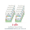 เอ็กซ์ต้า หน้ากากอนามัยเด็ก ลายแก๊งสบายใจ ซอง 5 ชิ้น แพ็ก 10 ซอง