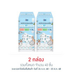 เอ็กซ์ต้า หน้ากากอนามัยเด็ก 3D ลายแก๊งสบายใจ กล่อง 20 ชิ้น