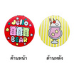 Stickwithme4ev กระจกพกพา 8x8 ซม. (คละสี คละแบบ)