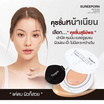 Sureeporn คุชชั่น Matte Dee Cushion SPF 35 PA++++ 10 กรัม