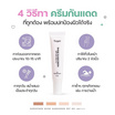 Sureeporn ครีมกันแดด Shine Sunscreen SPF 50+ PA++++ 10 กรัม